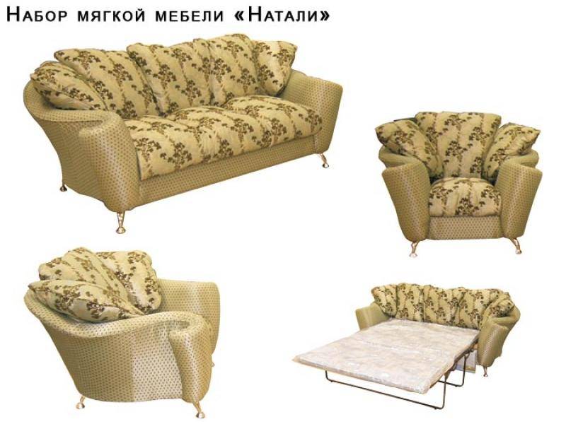 диван прямой натали в Бийске
