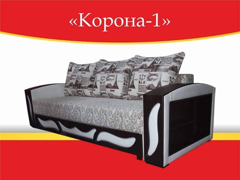 диван прямой корона-1 в Бийске