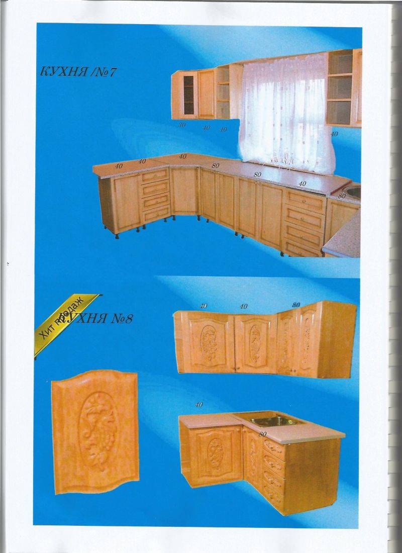 угловая кухня 8 в Бийске