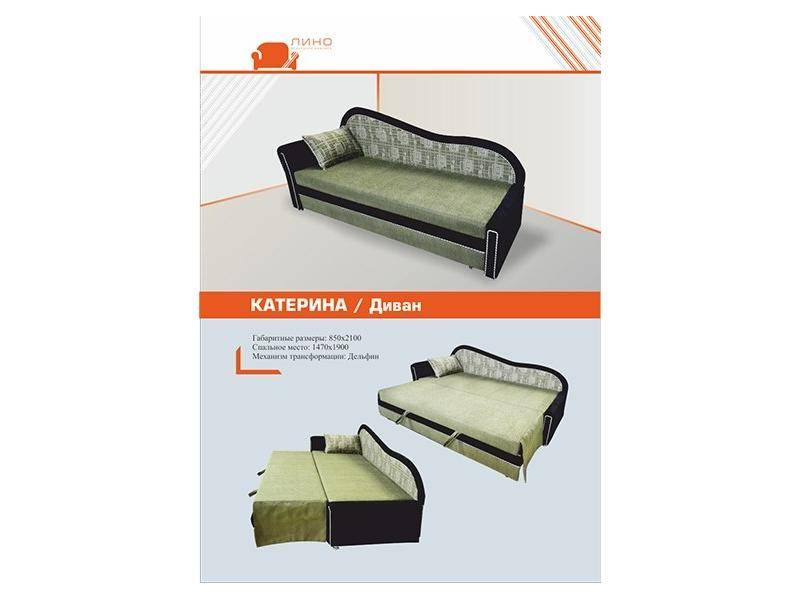 изящный диван катерина в Бийске