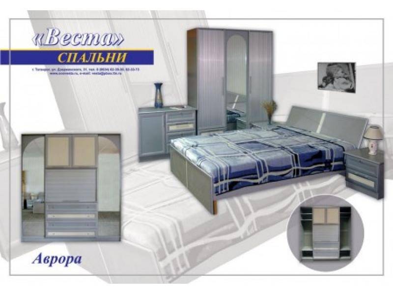 спальный гарнитур аврора в Бийске