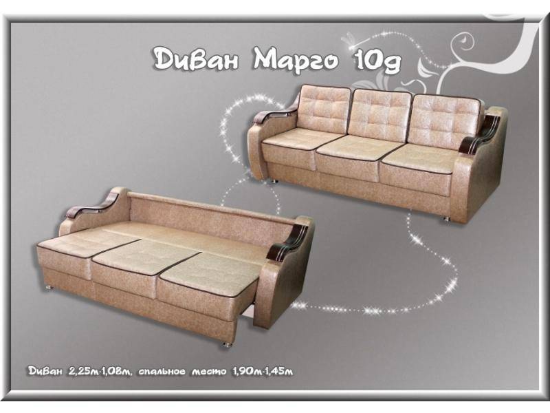 диван прямой для гостиной марго 10 в Бийске