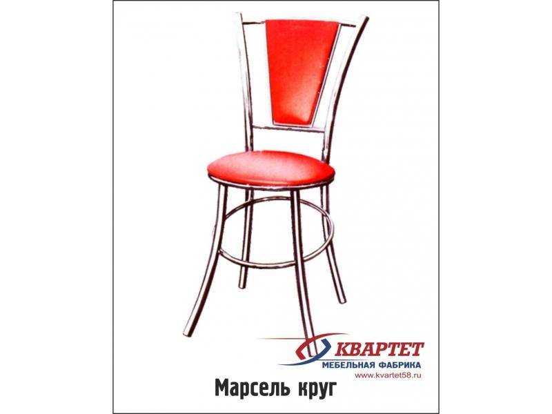 стул марсель круг в Бийске