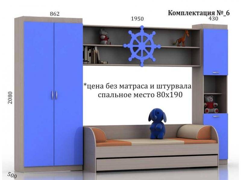 детская сакура в Бийске