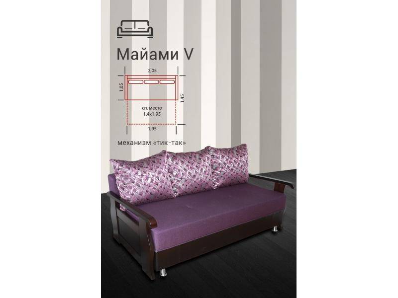 диван прямой майами 5 в Бийске