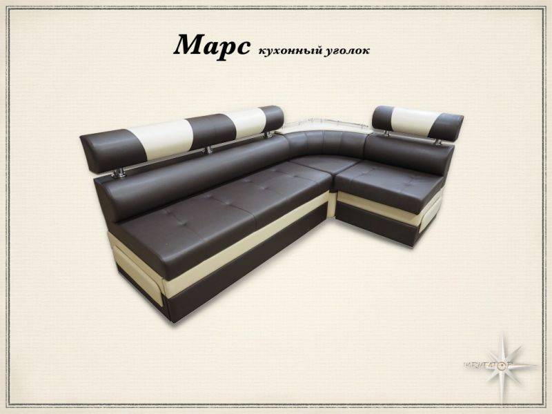 кухонный уголок марс в Бийске