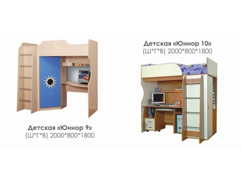 детская юниор 9 в Бийске