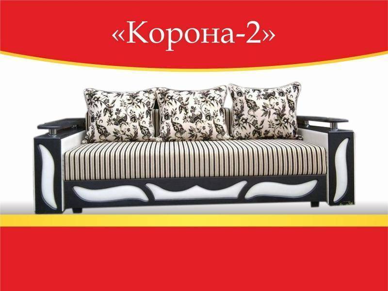 диван прямой корона 2 в Бийске