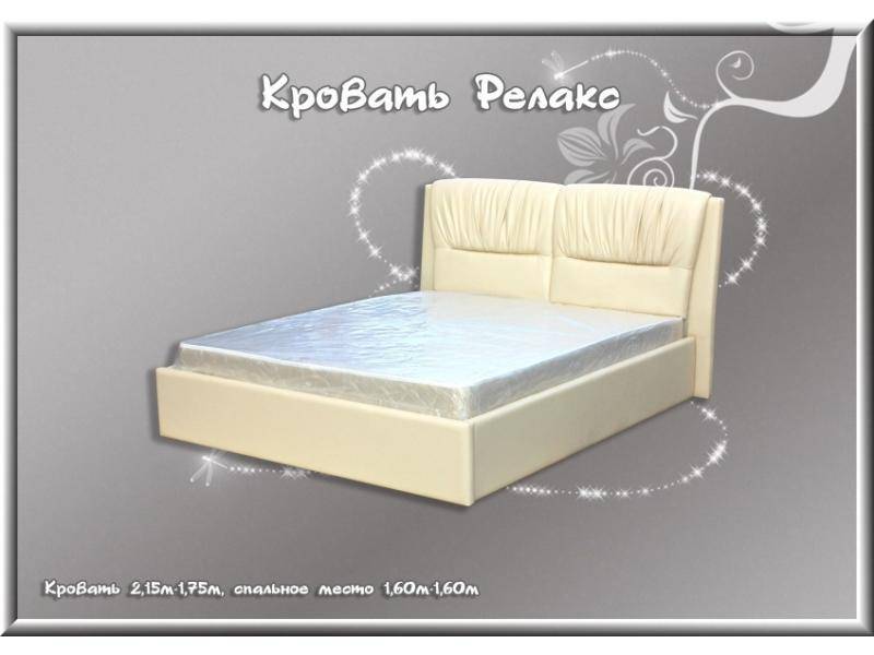 кровать релакс в Бийске