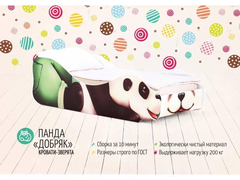 детская кровать панда добряк в Бийске