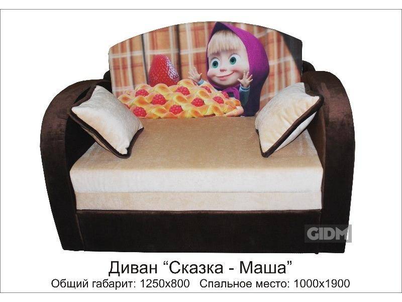 маленький диван сказка-маша в Бийске