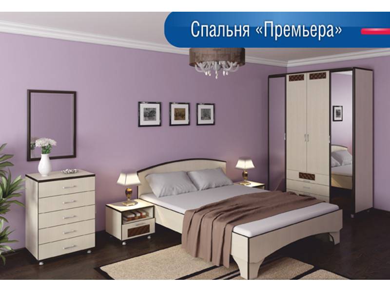спальня премьера в Бийске
