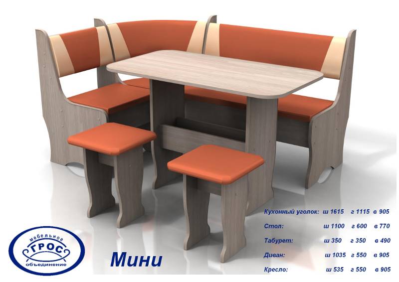 кухонный уголок мини в Бийске