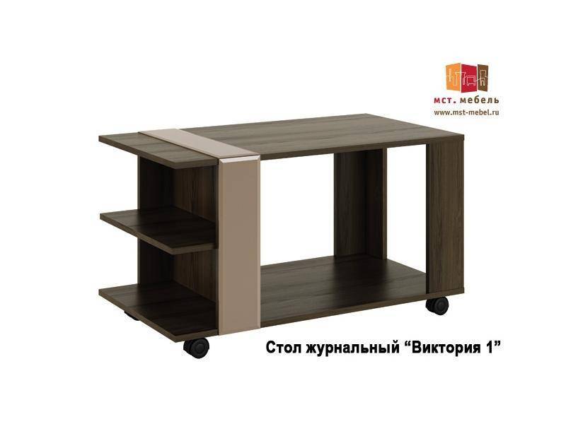 журнальный стол виктория 1 в Бийске