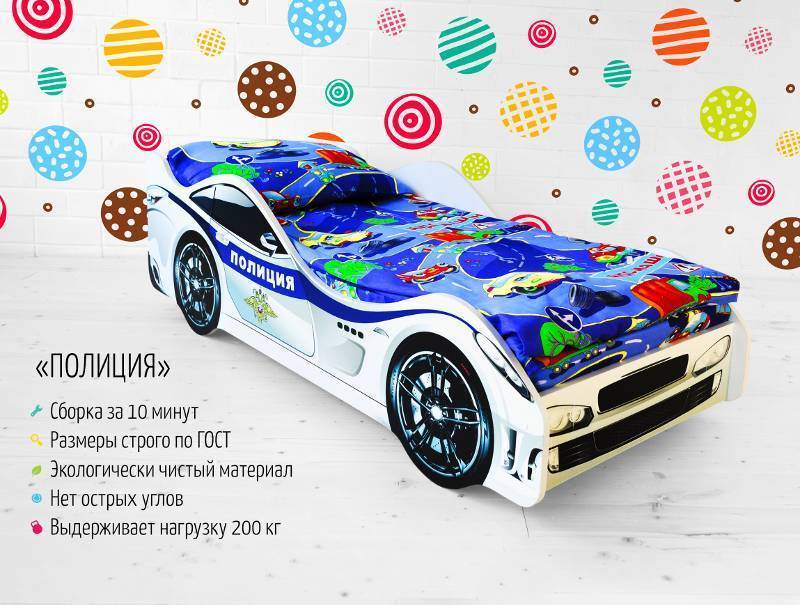 кровать-машинка полиция в Бийске
