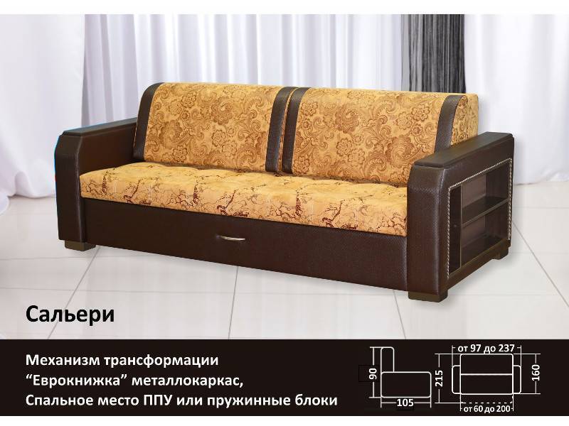 диван прямой сальери в Бийске