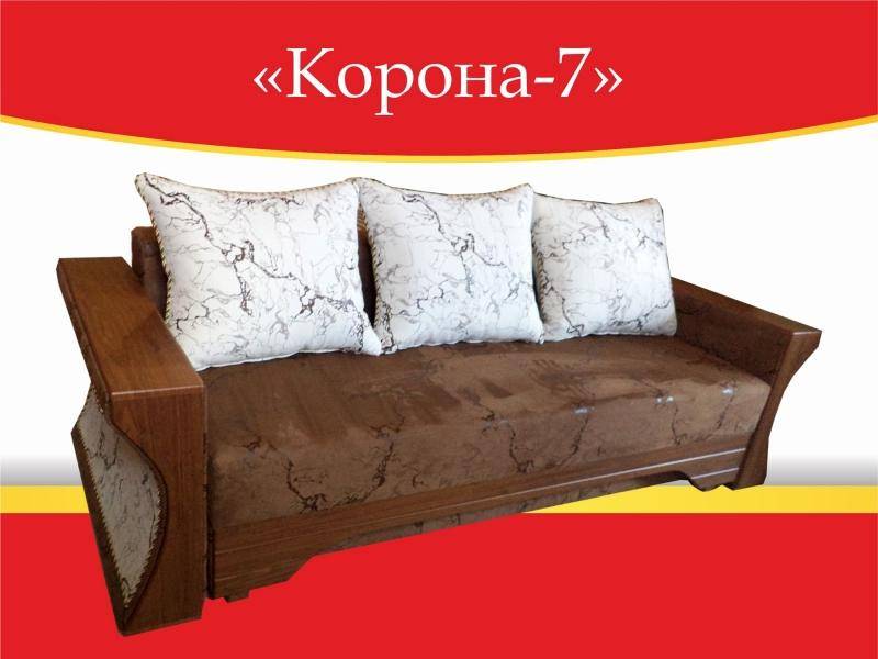 диван прямой корона 7 в Бийске