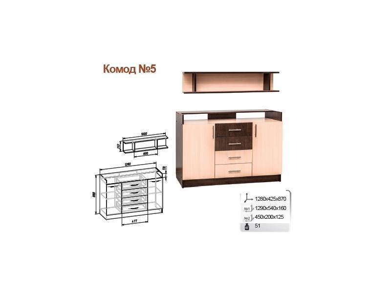 комод 5 в Бийске