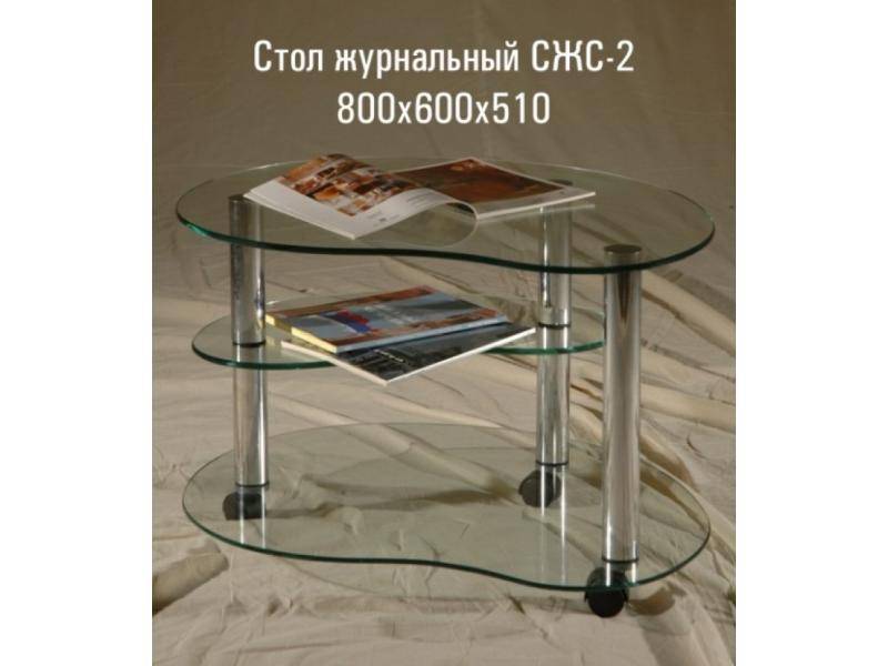 стол журнальный «сжс 2» в Бийске