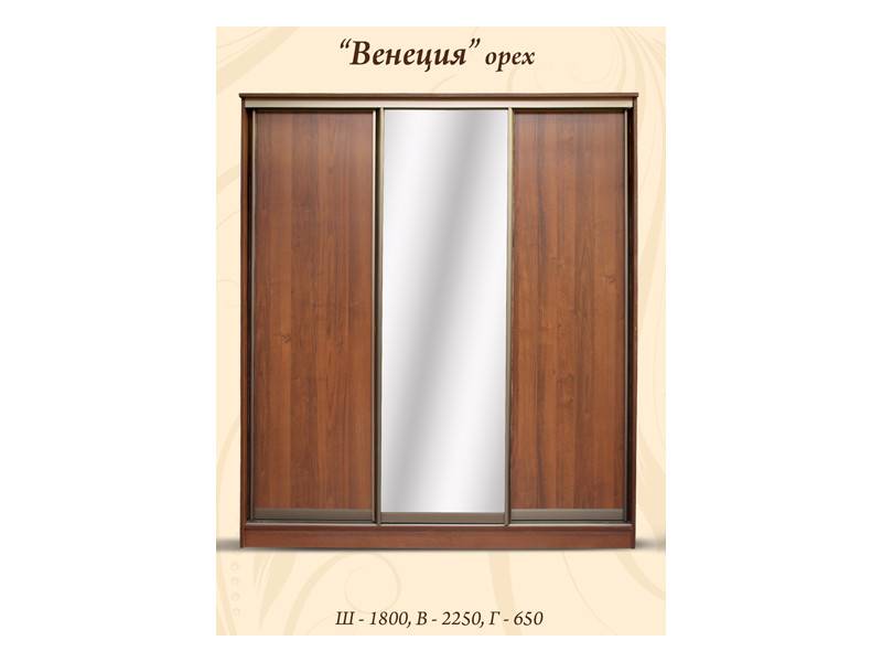 шкаф венеция в Бийске