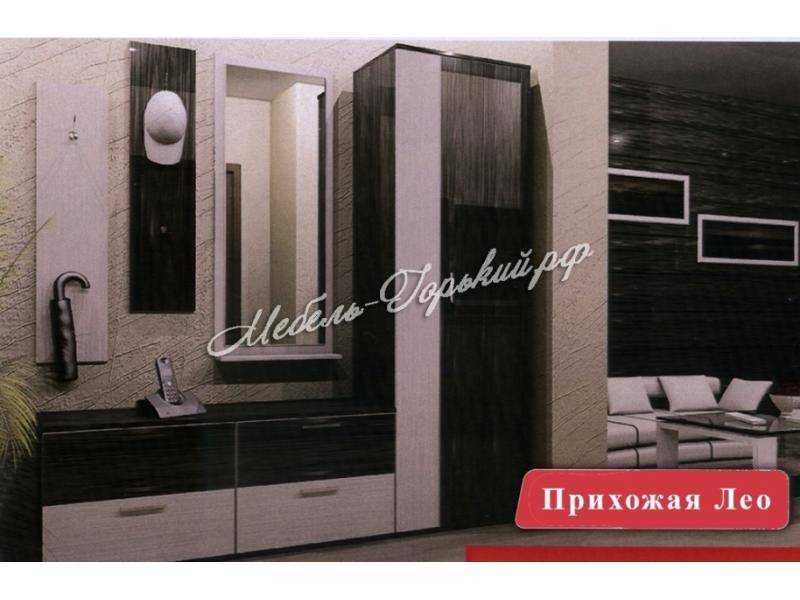 прихожая лео в Бийске