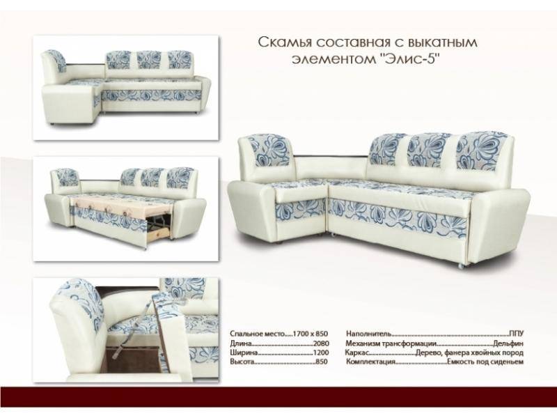 мягкий кухонный уголок в Бийске