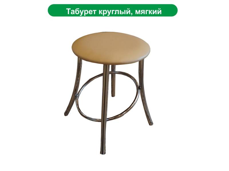 табурет круглый, мягкий лаура в Бийске