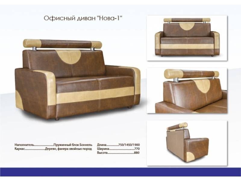 диван с подголовником нова 1 в Бийске