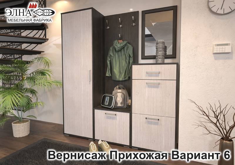 прихожая вернисаж вариант 6 в Бийске