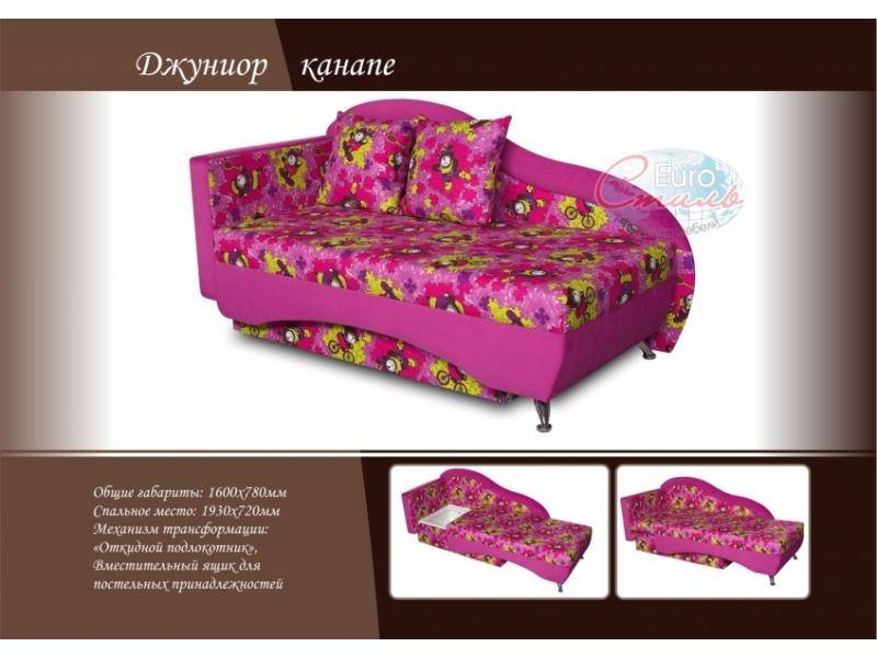 детский диван джуниор канапе в Бийске