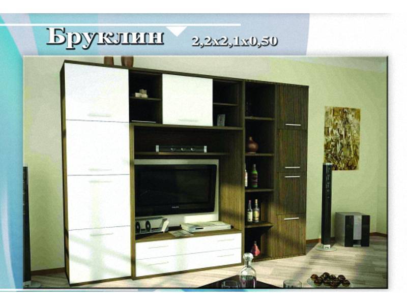 гостиная «бруклин» в Бийске