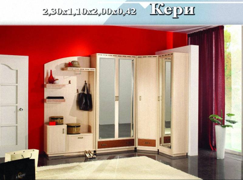 прихожая «кери» в Бийске