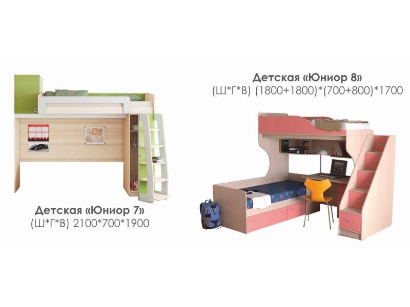 детская юниор 7 в Бийске