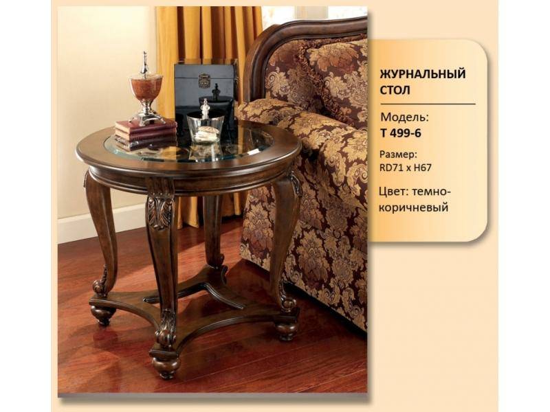 стол журнальный модель т 499-6 в Бийске