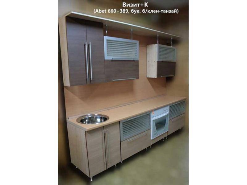 кухня прямая визит к (abet 660+389) в Бийске