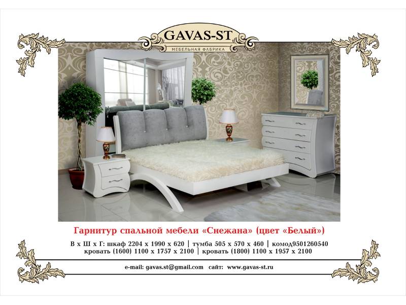 спальня снежана (белая) в Бийске