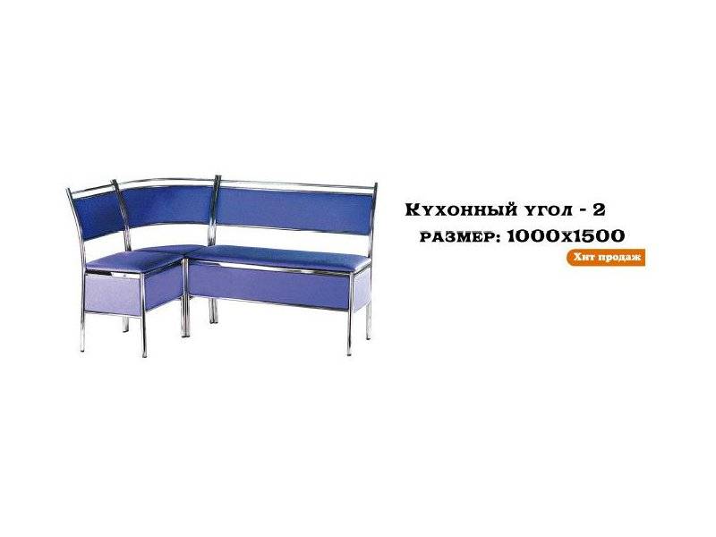 кухонный угол 2 в Бийске