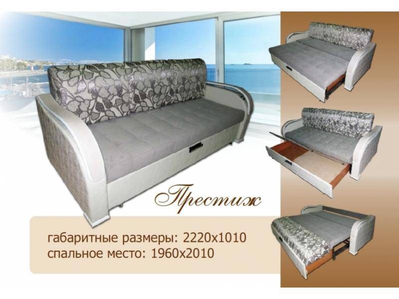 диван прямой престиж в Бийске