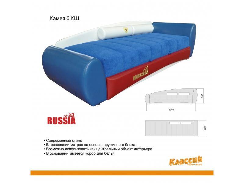 кровать в современном стиле камелия 6 кш в Бийске