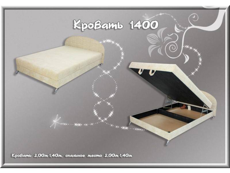 кровать 1400 в Бийске