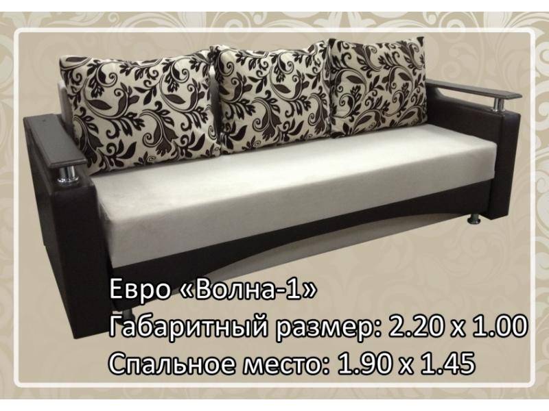 прямой диван волна 1 в Бийске