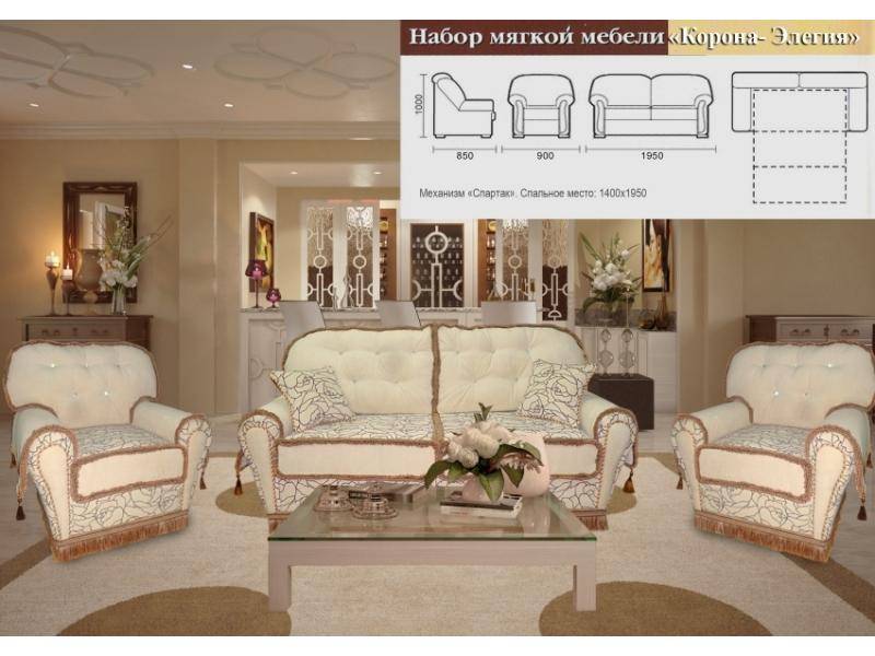 элегантный прямой диван корона-элегия в Бийске