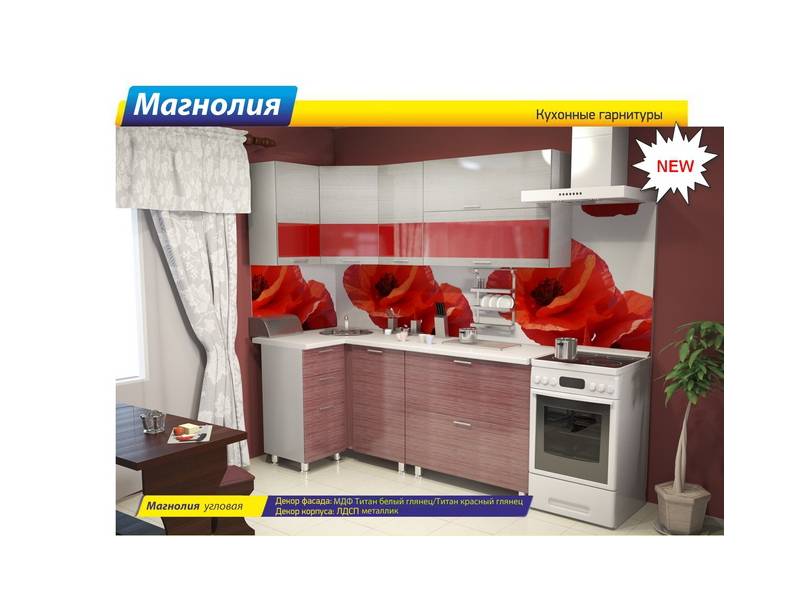кухня угловая магнолия в Бийске