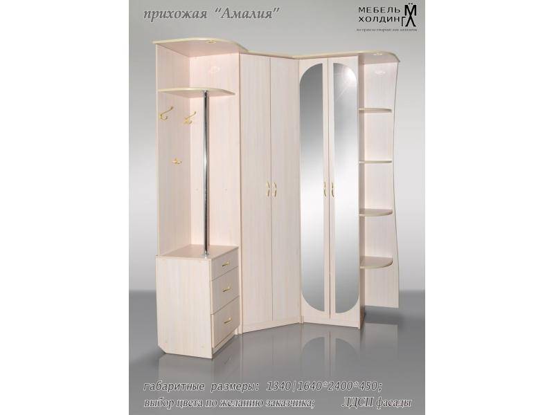прихожая угловая «амалия» в Бийске