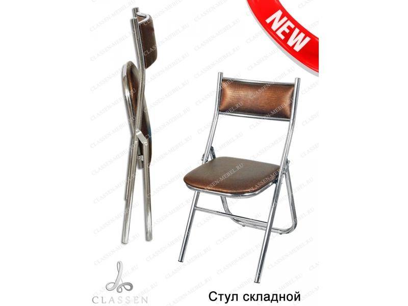 стул складной в Бийске