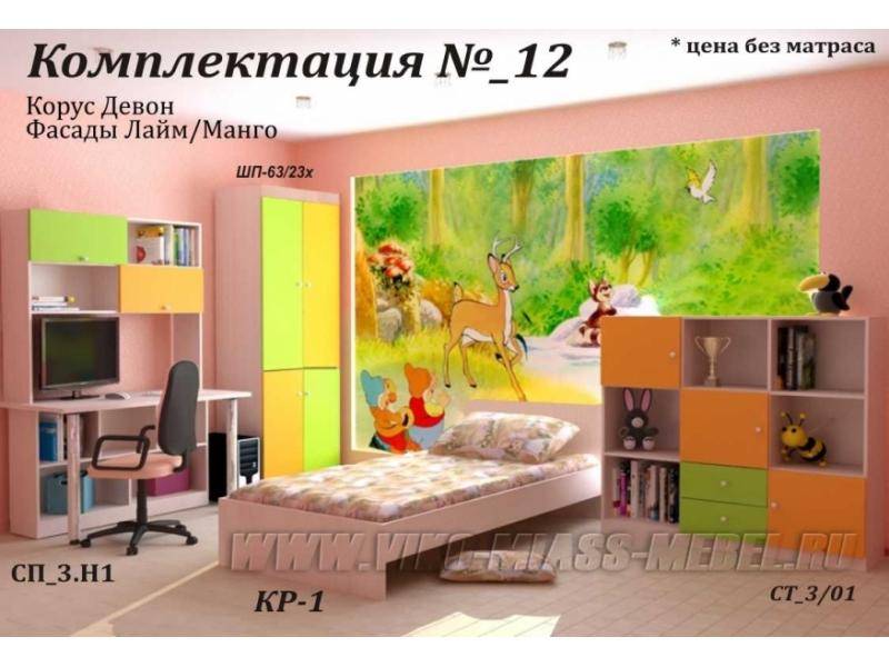детская сакура 12 в Бийске