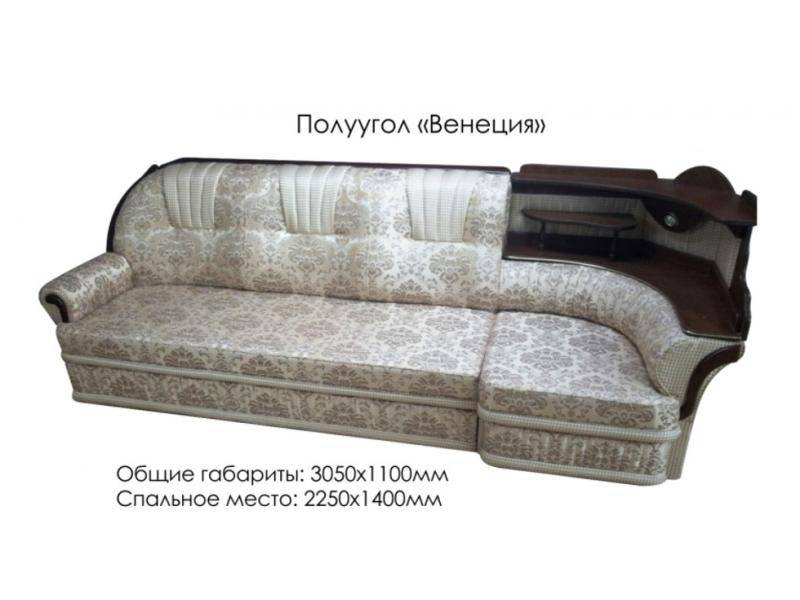 полуугол венеция в Бийске