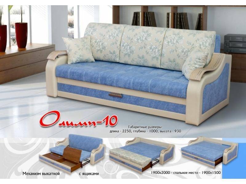комфортный диван олимп 10 в Бийске