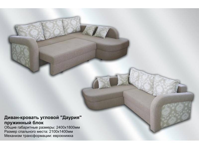 диван угловой даурия еврокнижка в Бийске