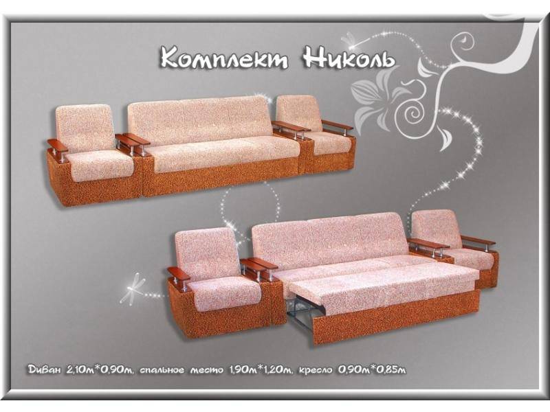 диван прямой николь в Бийске